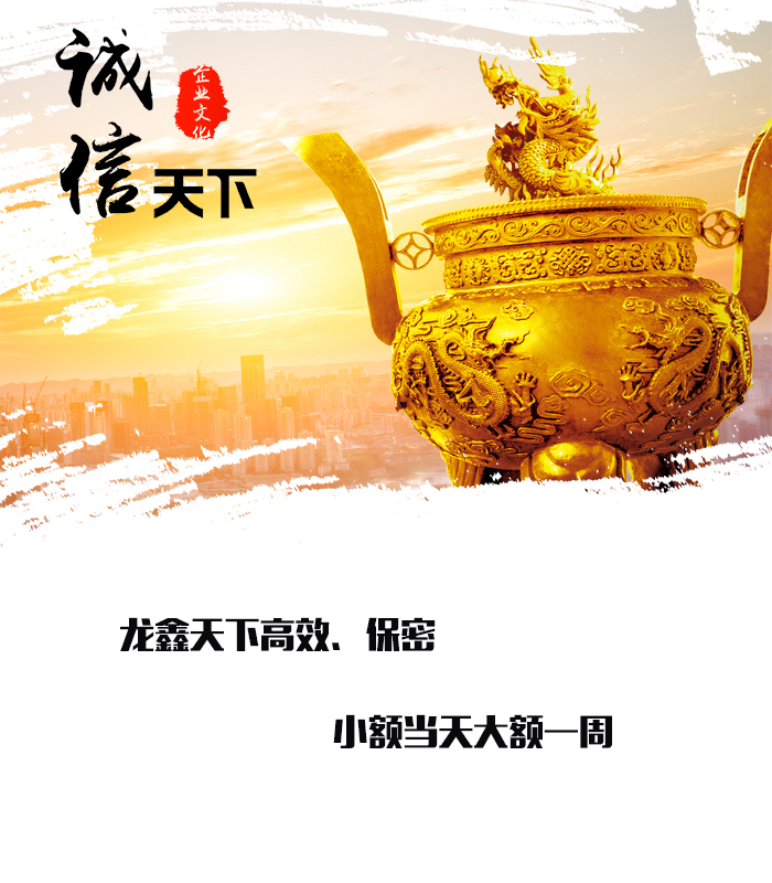 幸福路街道要债公司
